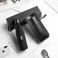 ZUODU 左都 五折全自动雨伞小巧便携男士结实抗风女可折叠超轻迷你伞车载 全自动+小巧便携