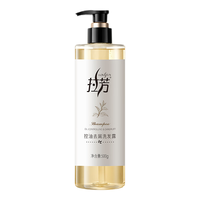 LOVEFUN 拉芳 控油去屑洗发水500g 白茶香氛 控油蓬松 持久留香洗发露洗头膏