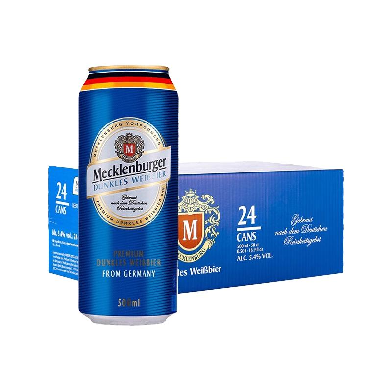 MECKLENBURGER 梅克伦堡 小麦黑啤酒 500ml*24听