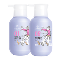 三个魔发匠 玻尿酸控油蓬松洗护套装洗发水+润发乳400ml 头皮补水清爽护发素洗发露