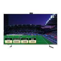 Hisense 海信 影像大师系列 U7G-PRO 液晶电视