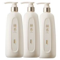 赫系 控油 洗发水  450ml*3