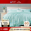 富安娜 夏序 床单四件套 203*229cm