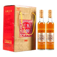 绍兴黄酒_塔牌陈三年绍兴酒600ml*2瓶多少钱-什么值得买