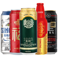 青岛啤酒 TSINGTAO 全家福礼盒装 再赠500ml*4听临期啤酒