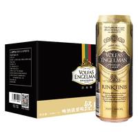 VOLFAS ENGELMAN 沃夫狼 经典啤酒 568ml*6听 礼盒装