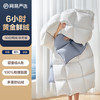 网易严选 90羽绒被 加厚冬被 220*240cm 适合1.8/2米床（赠羽丝绒枕一对）