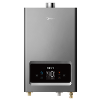 美的 JSQ25-RF1 水伺服恒温 13升 天然气 燃气热水器