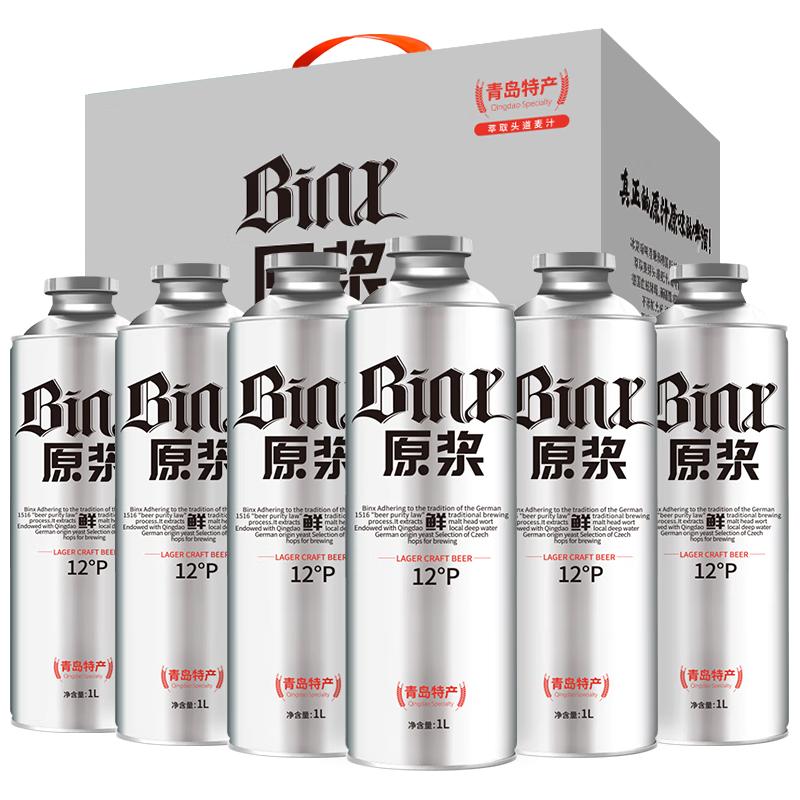  MGZ/麦公子 龙年贺岁珍藏版 原浆啤酒礼盒  桶装 1L