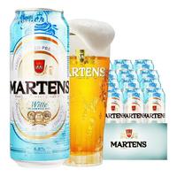 martens麦蒂斯 精酿果香小麦白啤酒整箱 500ML*24听