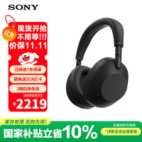 索尼 SONY WH-1000XM6 头戴式无线降噪耳机 黑色