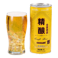 CoolMe 全麦精酿啤酒  听装 1000mL