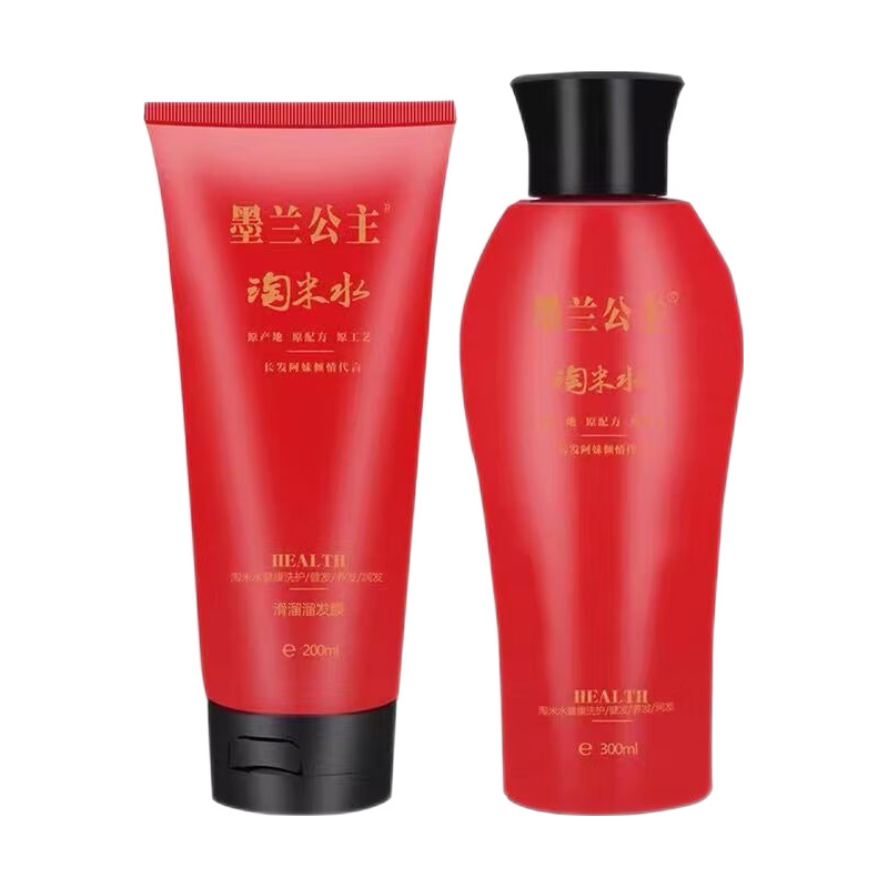  墨兰公主 去屑柔顺控油蓬松 洗发水护发素套装  200ml