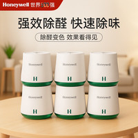 霍尼韦尔 Honeywell 除甲醛神器新房急入住家用除醛凝胶强力去甲醛清除剂京东自营6罐