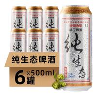 益生 纯生态 啤酒 1x6x500ml 包装 500ml