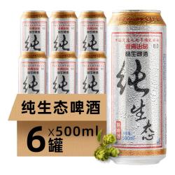益生 纯生态 啤酒  1x6x500ml 包装 500ml