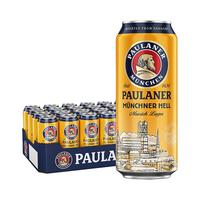 保拉纳 慕尼黑大麦啤酒 原麦汁浓度11.5度 500ml*24罐 德国原装进口
