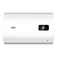 macro 万家乐 FB2系列 储水式电热水器