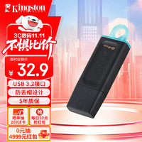 金士顿 DataTraveler系列 DTX USB 3.2 U盘 黑色 64GB USB-A
