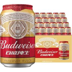百威 经典纯生啤酒 330ml*24听