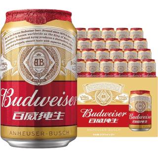 百威 啤酒经典纯生330ml*24听整箱装新旧包装随机京东自营