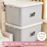 移动端、京东百亿补贴：清野の木 衣物收纳箱塑料整理箱110L灰色 1个装 带轮