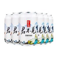 或不凡 黄河之水 浑浊双倍IPA啤酒 500ml*24听
