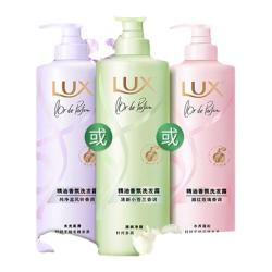 力士 洗发水蓬松柔顺小苍兰/蔷薇/绮兰680g多规格选