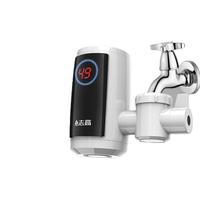 CHIGO 志高 电热水龙头热水器 KBR-H1X 免安装+雪山白+插头