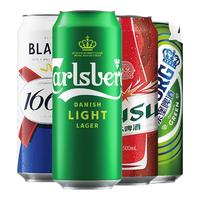 Carlsberg 嘉士伯 啤酒组合1664/乌苏/乐堡啤酒500ml*16罐/箱