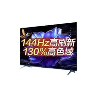 TCL 电视 75英寸 144Hz 高色域 MEMC防抖 2GB+32GB电视