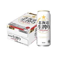 三宝乐(SAPPORO)日本札幌啤酒听装生搾 北海道生榨 500mL 24罐 新日期