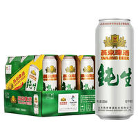 YANJING BEER燕京啤酒 纯生10度500ml*12听 整箱装