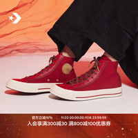 匡威 1970S男女高帮休闲板鞋红色美拉德风A12460C