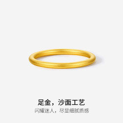 ZHOU LIU FU 周六福 黄金戒指 素圈 计价A0110912 15号 约1.84g