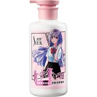 SLEK/舒蕾 蓬松控油去屑 女士洗发水  450ml
