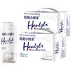  哈勒 精酿 黄啤酒  包装 500ml