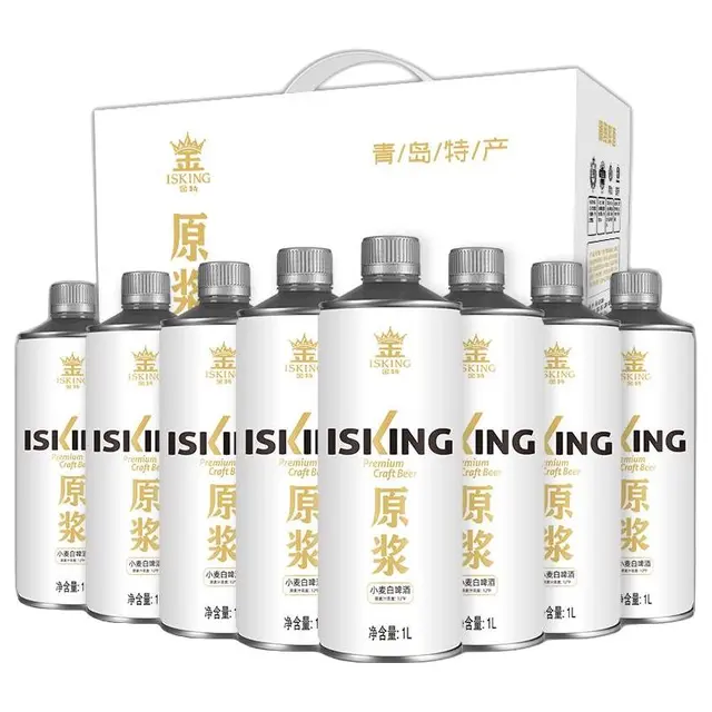 ISKING 金特 原浆 小麦白啤酒