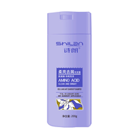诗朗 去屑 洗发水  200g