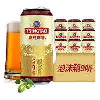  TSINGTAO/青岛啤酒  听装 500mL