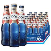 1664凯旋 1664 三口味混合装250ml*16瓶 （白5瓶+桃红5瓶+法蓝6瓶）年货送礼