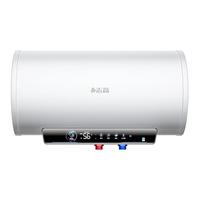 志高【上门安装】电热水器家用卫生间洗澡一级能效50升储水式小型