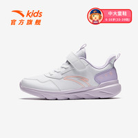 移动端：安踏 女童鞋跑步鞋2025春季网面透气鞋子店儿童运动鞋