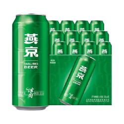 燕京啤酒 8度 冰爽啤酒
