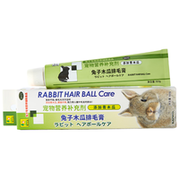 sanko 本化毛膏60g品高木瓜排毛营养膏兔子龙猫荷兰猪毛球症适