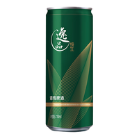 TSINGTAO/青岛啤酒  1x24x310ml 整箱装 310ml