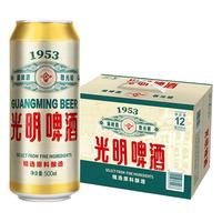 光明啤酒风光500*12罐啤酒整箱特价啤酒原三得利啤酒青岛啤酒旗下