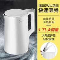 美的 MK-SHJ1721 保温电水壶 1.7L 冰川白