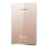 CHIGO 志高 ZG-KB732 即热式电热水器 7500W