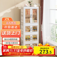 好尔 可折叠收纳柜 衣柜55cm四层 带轮储物箱